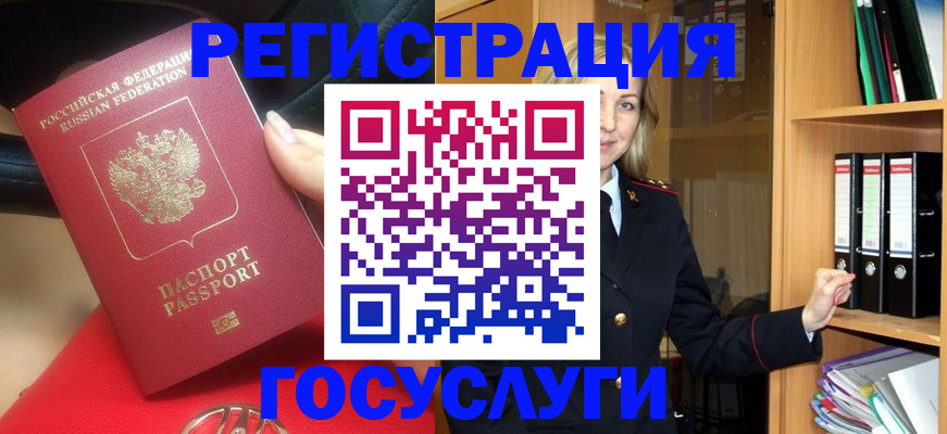 прописка поиск в Марксе