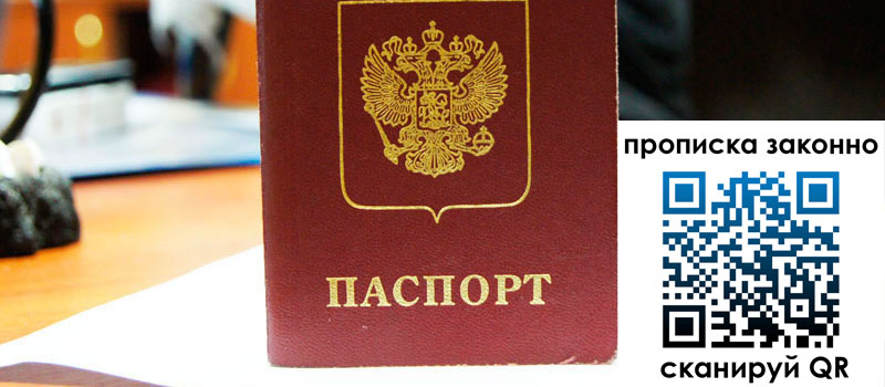 регистрация в Марксе